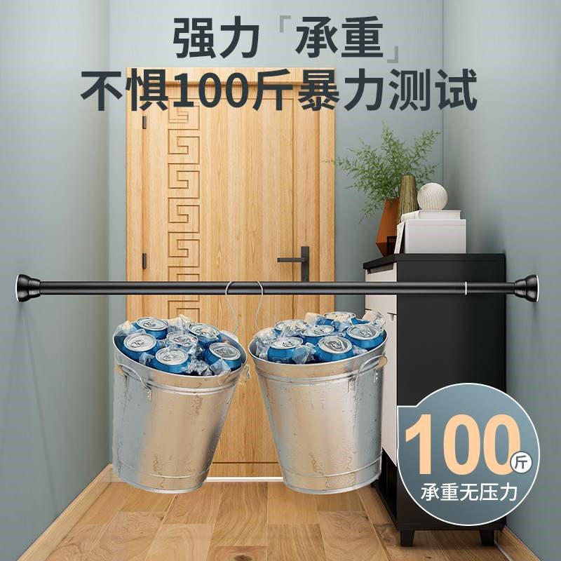 免打孔不锈钢伸缩杆 浴室卫生间可伸缩浴帘杆阳台室内挂衣晾衣杆