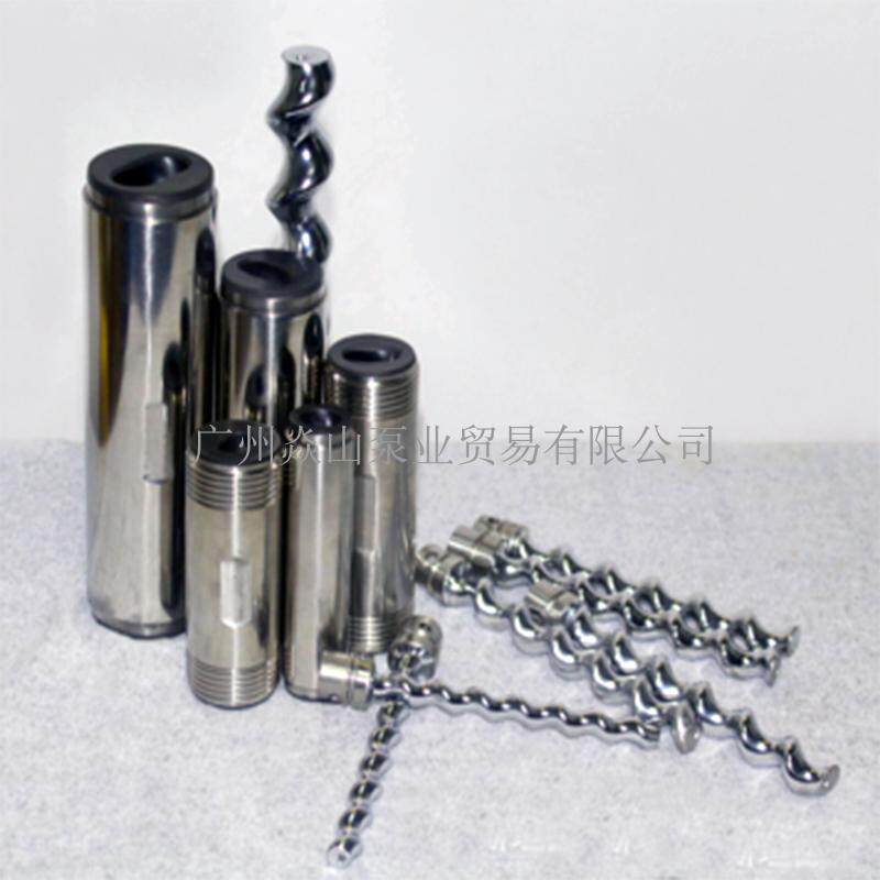 微型螺杆泵配件点胶机灌胶机点胶泵阀定子转子不锈钢挤涂硅胶定制