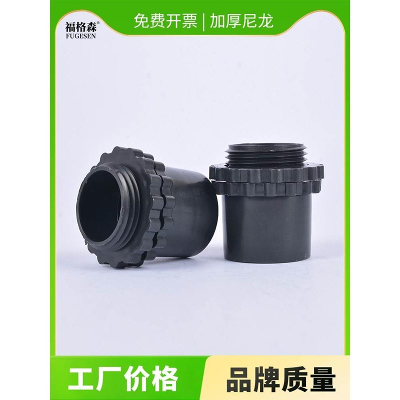 尼龙国标包塑金属软管接头快速直插式穿线软管直通塑料黑接头锁母