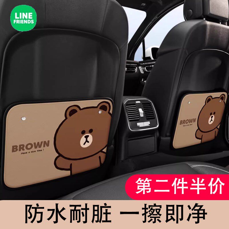 卡通可爱汽车座椅后背车载防踢垫后排通用车内儿童后座防脏防磨垫