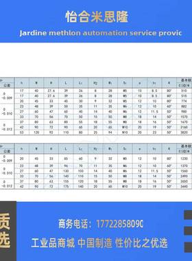 带座直线轴承 开放型 KRBR KRBRL 12 13 16 20 25 30 35 40 50