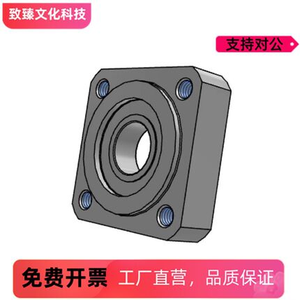 轴承座BGSRB BGSR605 625 606 626 698 608 628 6800 6900 6000ZZ