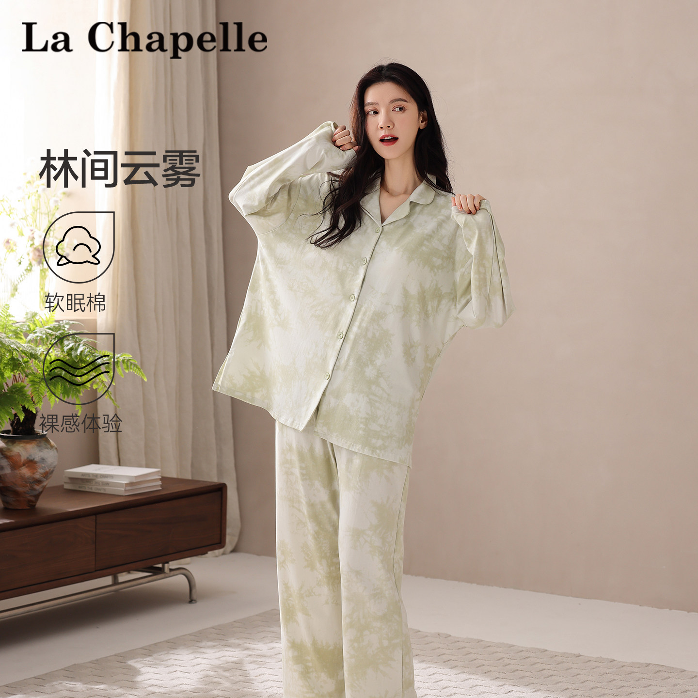 拉夏贝尔睡衣女款纯棉宽松2026新款大码可外出四季女士家居服套装