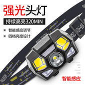 头灯修车灯汽修灯手持式 氙气维修测试工位灯 led工作灯感应头戴式