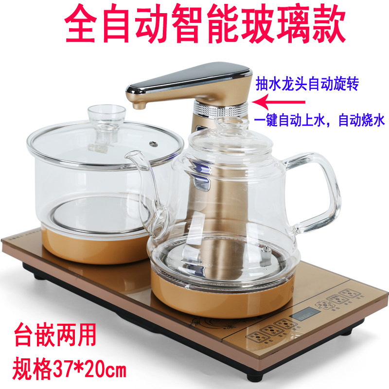 玻璃壶 全自动上水电茶炉功夫茶具茶盘套装配件 四合一快速炉