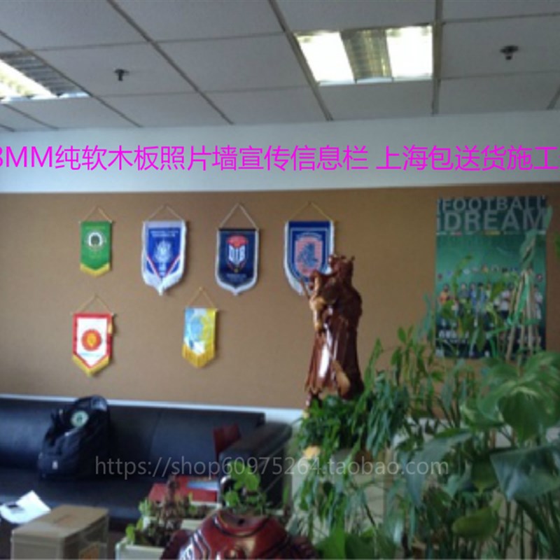 无框软木板8MM告示板帖墙0*1CM 宣传栏 留言板 照片墙 图钉板