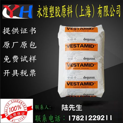 PA12 德国赢创德固赛 1724K 电线电缆套 机械凸轮 滑动机构轴承等