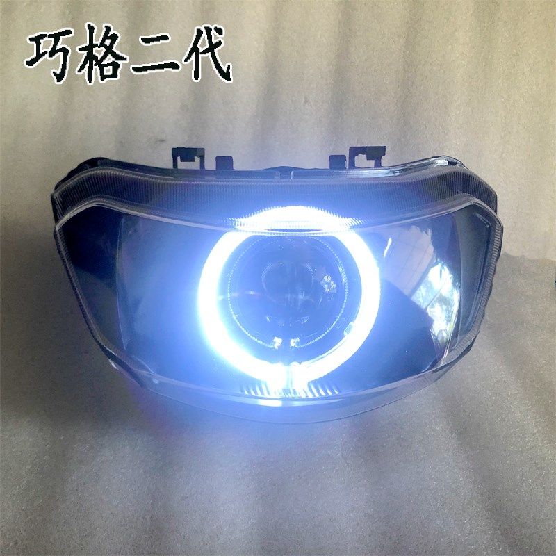 老款巧格二代jog大灯总成LED激光透镜海5恶魔眼福喜车灯前大灯泡