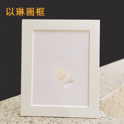 卡纸相框加厚4毫米厚摆台支架白色画框水彩油画棒画素描精品画框