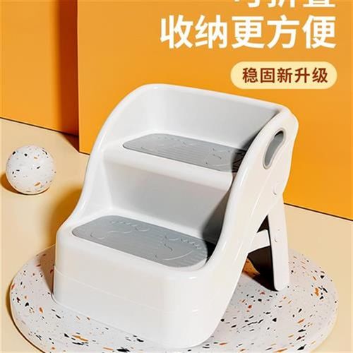 。儿童宝宝洗脸池梯子折叠阶洗手台阶踩脚凳子小孩凳防滑脚踏站凳