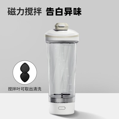 LHHW路汗威新款全自动搅拌杯咖啡杯磁力电动杯子不锈钢充电款水杯
