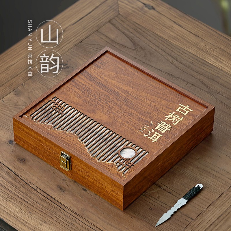 200克7克装单饼茶叶包装盒普洱茶福鼎白茶高端茶饼礼盒木盒空盒