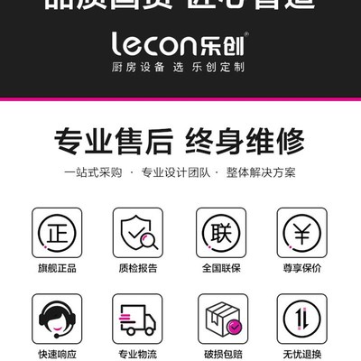 lecon/乐创  水果烘干机8层家用宠物食品风干机 小型全自动干果机