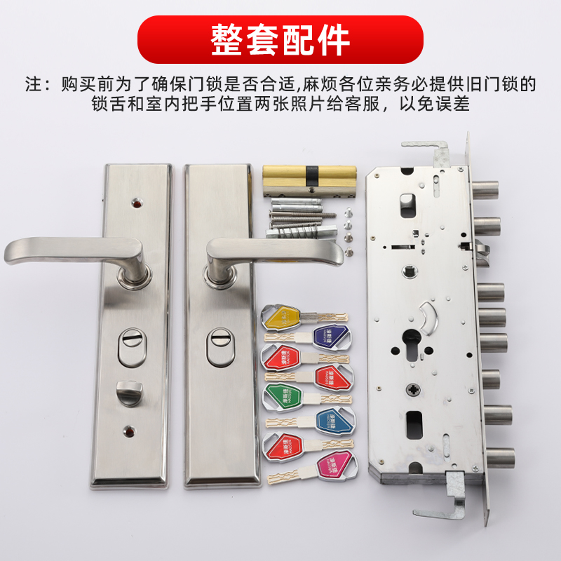 超C级防盗门霸王锁全通用型家用入户对开大门机械锁不锈钢把手