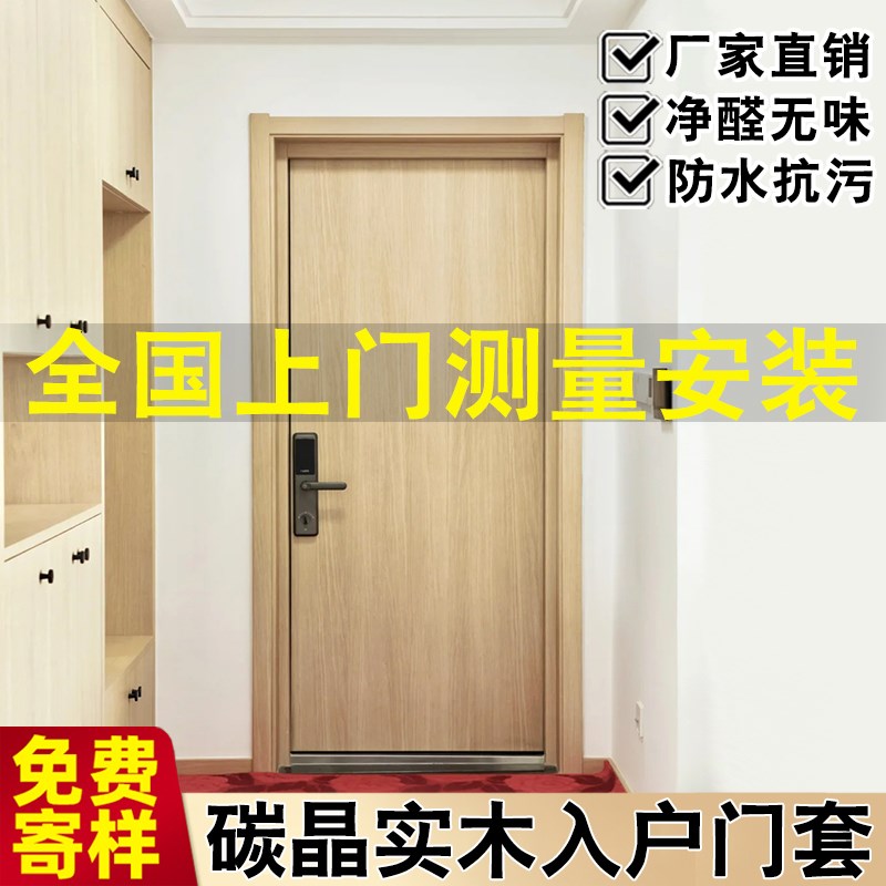 实木窗入户门包边边框木门门框阳台垭口飘窗烤漆免漆定制