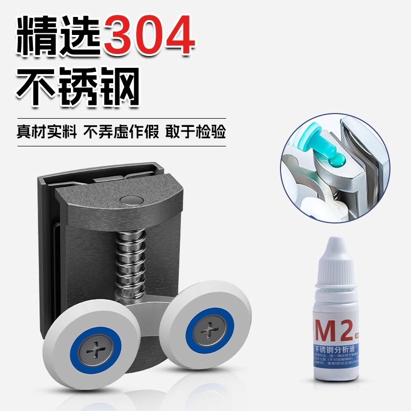 淋浴房滑轮推拉门滑轮玻璃移门滑轮推拉门轨道滑轮浴室滚轮