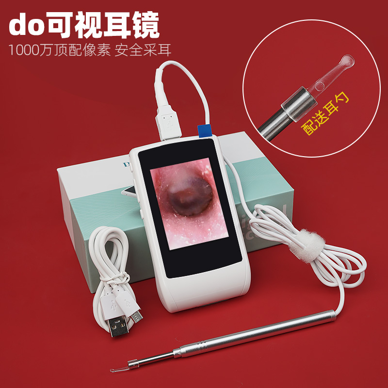 高清采耳可视仪内窥镜3寸屏幕可视耳镜掏耳朵检耳镜专业采耳工具