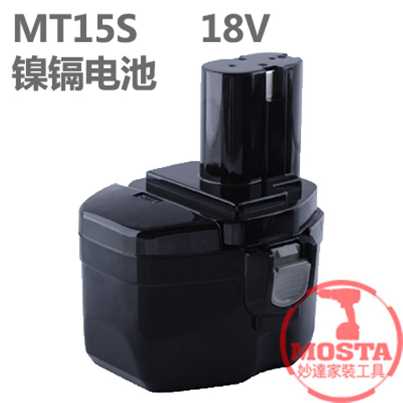 MOST手电钻电池FEB/C7/8/10S妙达1008充电器DVD9S/SBV电池