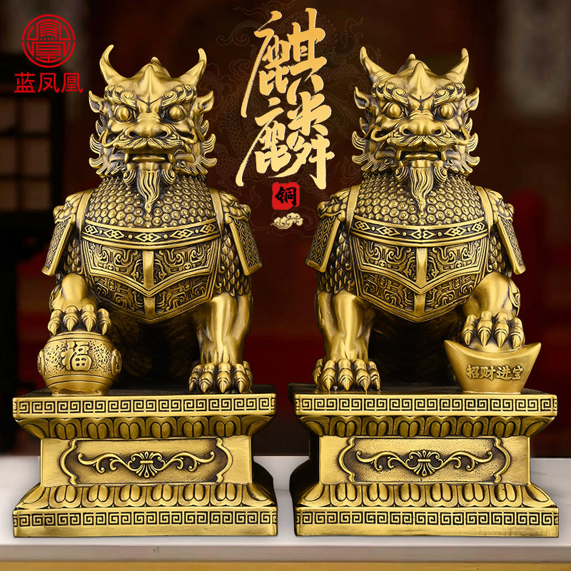 黄铜麒麟摆件公母一对铠甲将军麒麟客厅办公室家居店铺开业礼品