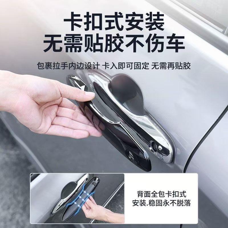 亚洲龙凯美瑞雷凌车门把手黑化亚洲龙卡罗拉锐放免贴胶卡扣拉手