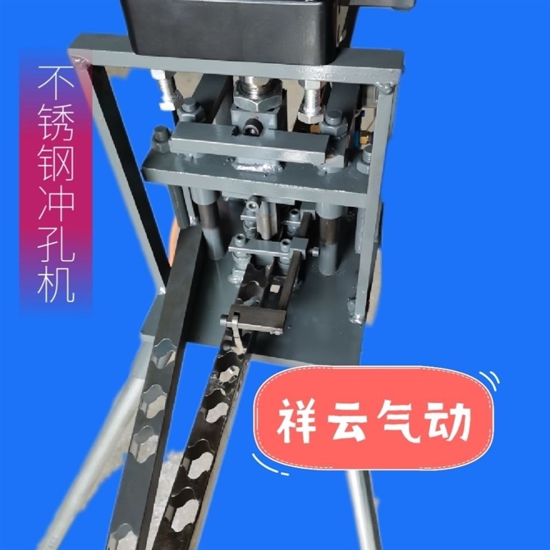 手动不锈钢铝合金防盗网冲孔机护栏菱形管圆楼梯扶手自动送料数控