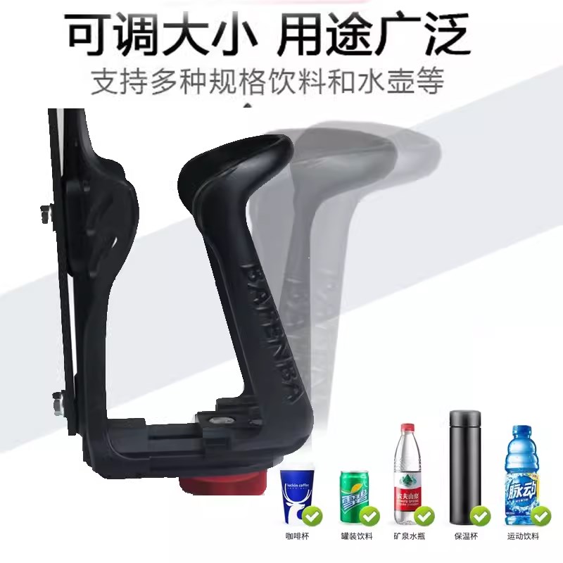 适用于贝纳利TRK552X 改装摩旅水杯支架护杠镜座水杯架饮料瓶支架