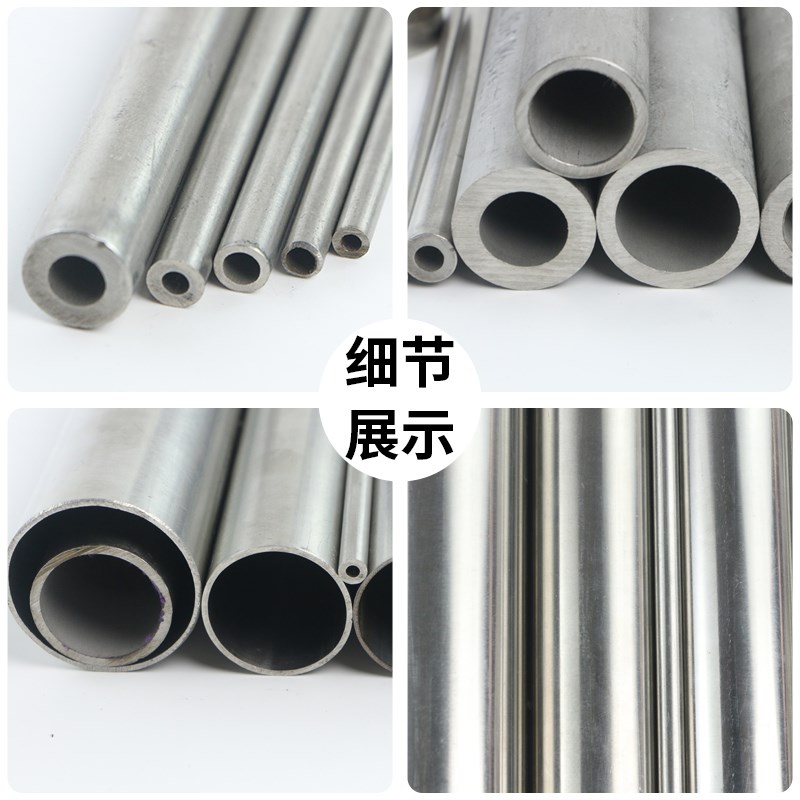 201/30/31L不锈钢管无缝厚壁工业管卫生毛细管装潢精密管空心管