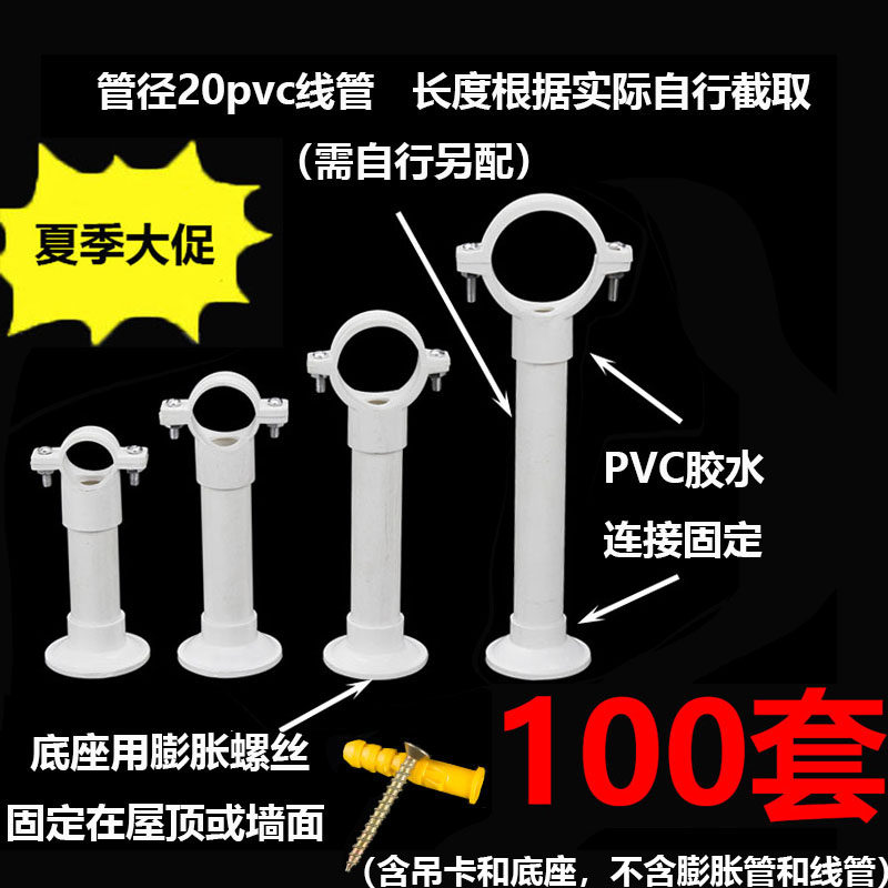 PVC通用给水20吊卡走顶上水管卡25多用型32可调节抱箍盘式底座40