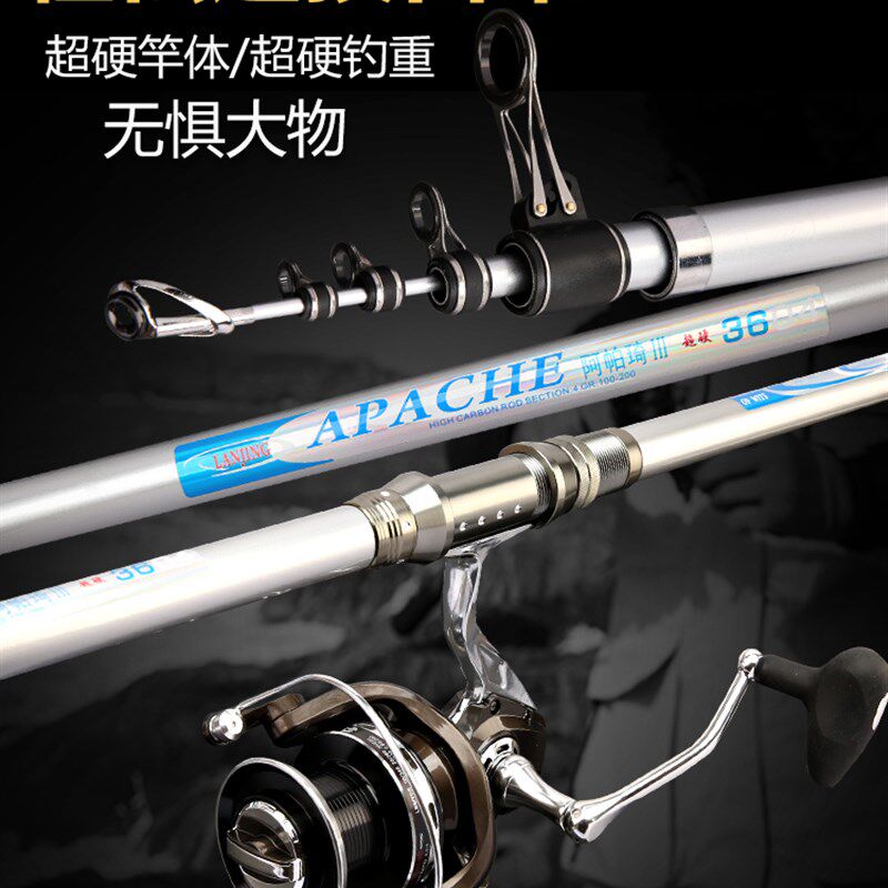 碳素超硬远投竿战渔阿帕琦奇三代长节海竿船钓竿锚划挂鱼杆4.5m