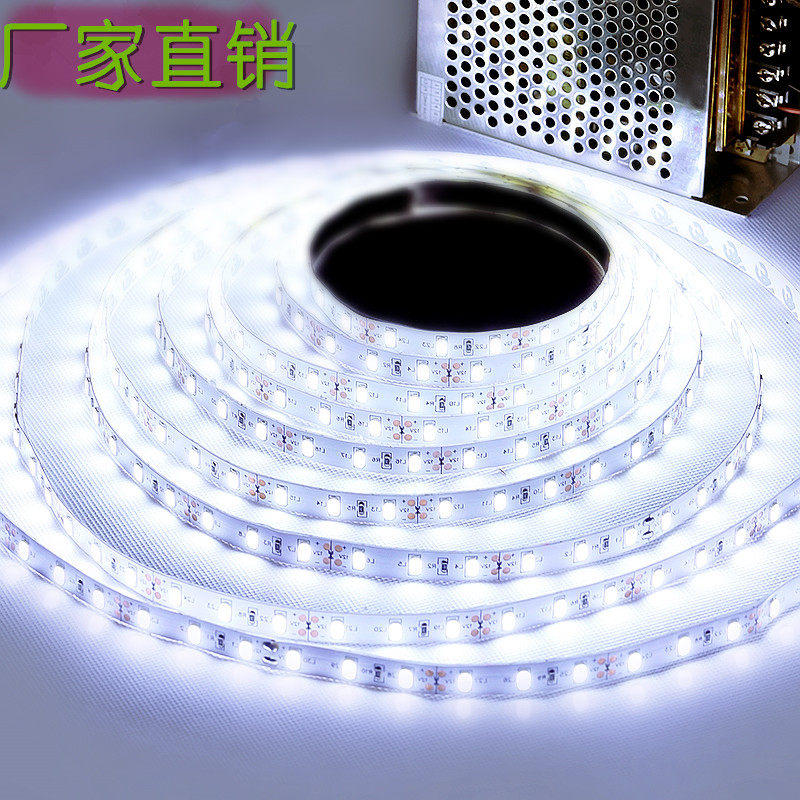 led灯带贴片12VLED灯带灯条5050防水灯带灯箱展柜台超薄粘贴灯带