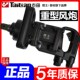 泰田中风炮樱王气动扳手重型风暴工具强力风炮机大扭力工业级汽修