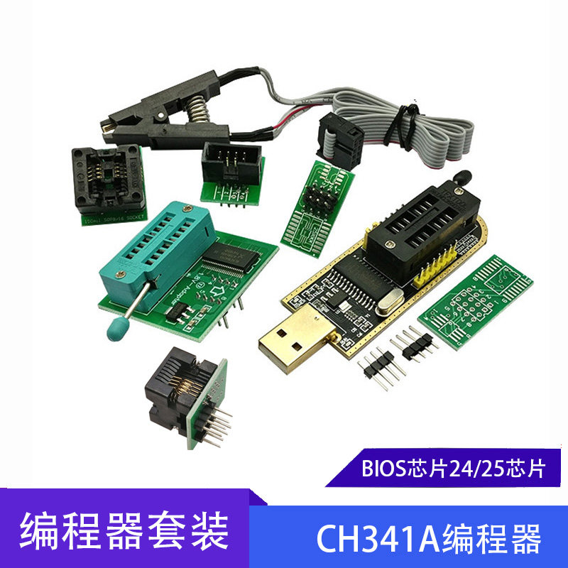 CH341A土豪金+SOP8测试夹+1.8V转换座+SOP8转DIP8烧录座 五件套装图片