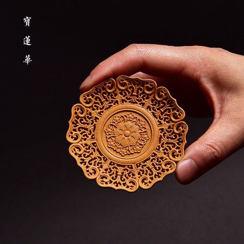 镂空透雕缠枝纹黄杨木杯垫 小叶黄杨杯托茶托隔热垫茶垫 功夫茶具