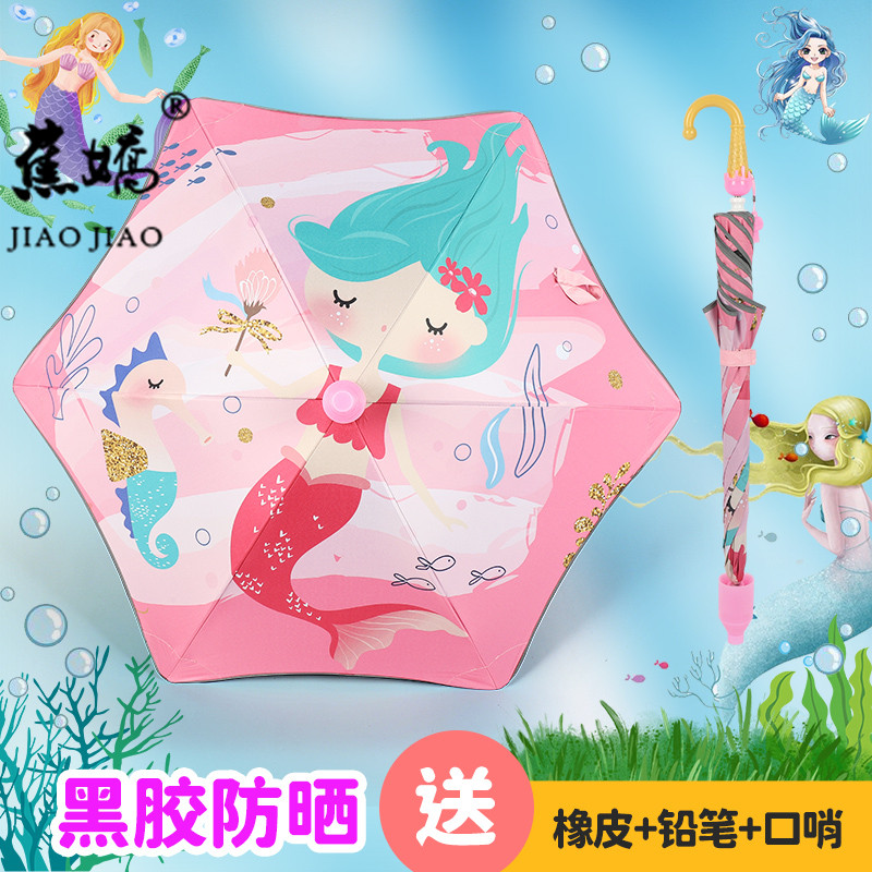 防水套圆角儿童雨伞女宝宝安全男幼儿园小学生遮阳轻便自动长柄伞