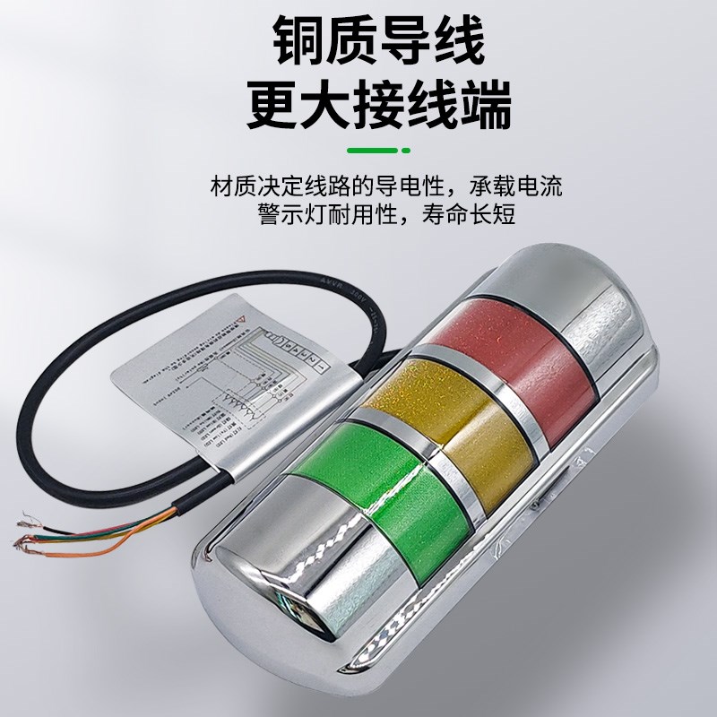 欧恩警示灯LED三色壁挂式信号指示灯5i-i9警示灯2v常亮带蜂鸣MW