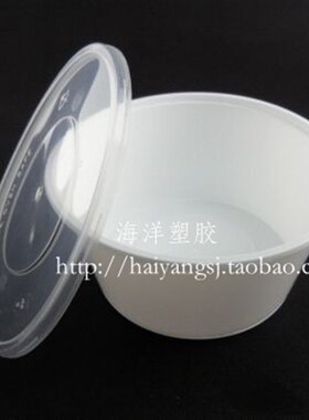 1250ml梅洋15461一次性塑料碗刨冰碗一次性汤碗打包碗胶碗150套