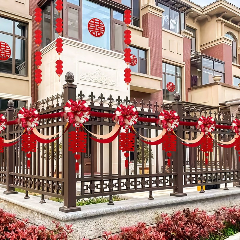 婚房布置装阳台栏杆扶手拉花农村结婚别墅院子围栏装饰喜字挂件