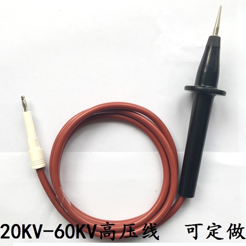 10KV/20KV/30KV外控耐压测试棒十字/椭圆高压测试线 耐压仪高压棒