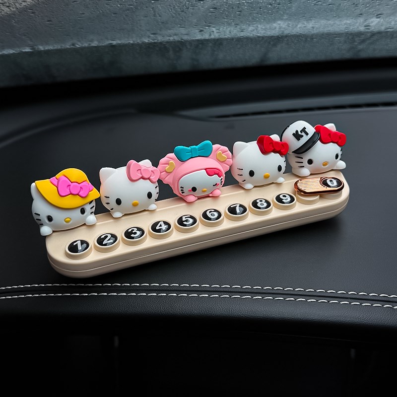 20新款凯蒂猫汽车临时停车移车挪车电话号码牌车载装饰小摆件女