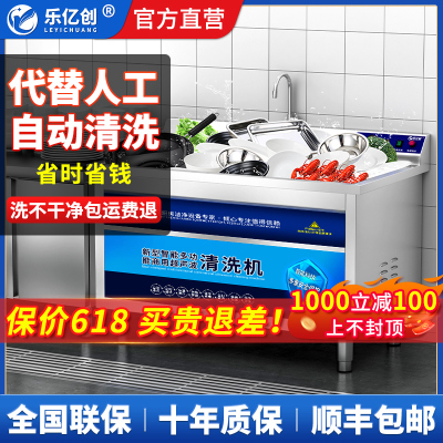 洗碗机商用超声波餐厅用饭店食堂酒店餐饮全自动清洗机洗碗机小型