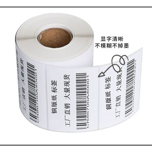 铜板纸打印纸70X10X20XX30XXX5XX0X70X75XX5XX55