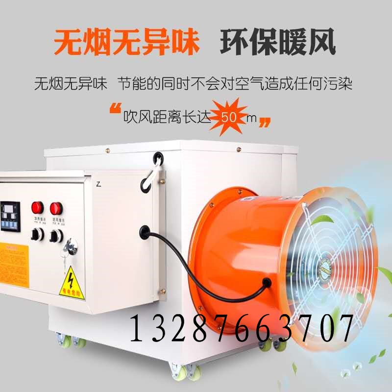 面条烘干机全自动米线脱水机家用商用除湿机腐竹电热烘干挂面设备