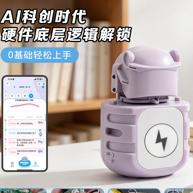 科技手工实验硬件底层逻辑解锁