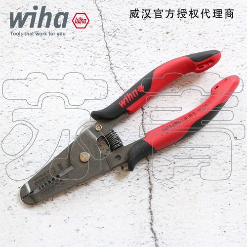 德国Wiha威汉Z49 7 03 多功能电子剥线钳 剥皮钳 33472