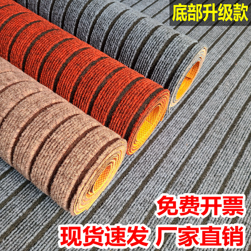 门口地垫进门商用室外露天地毯走廊过道楼道防滑房间卧室阳台垫子