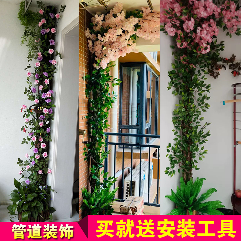 管道装饰树皮包下水管道遮挡美化人造创意仿真假树皮柱子室内造景