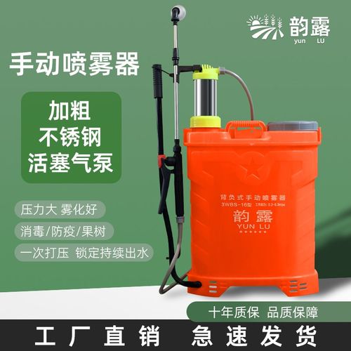 农用喷雾器背负式手动防疫手压式园林植保消毒喷雾机新款打药机
