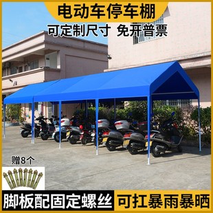 电动车庭院遮阳停车棚加厚雨布遮雨汽车车库室外移动防雨帐篷棚子