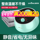 圣梵龙水暖电热毯双人水循环电褥子家用单人水热毯床垫水暖毯