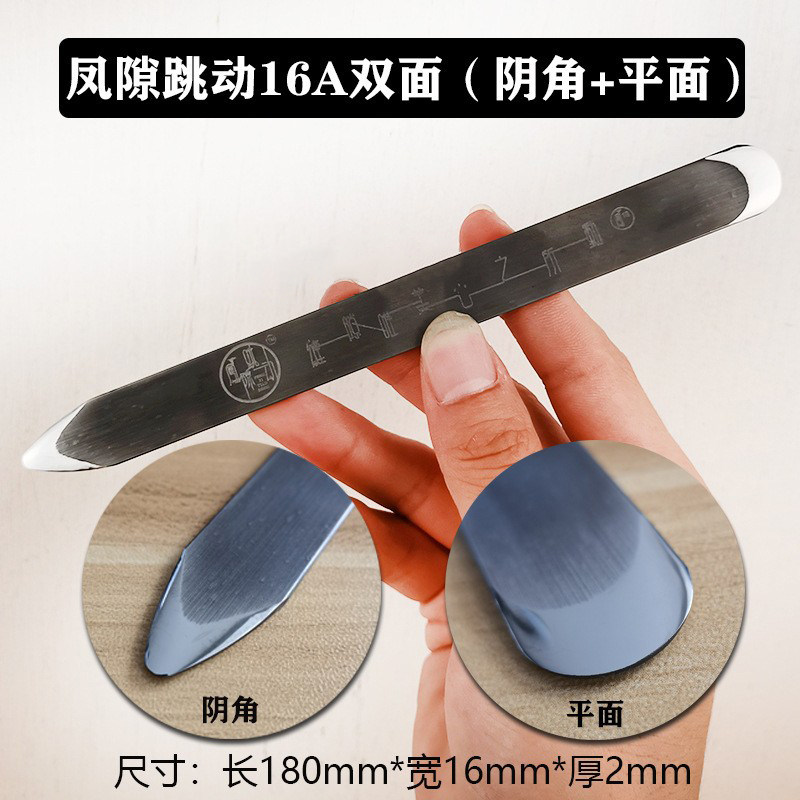 高密度双镜面美缝钨钢片超长坡面缝隙跳动美缝钨钢压片刮片压板